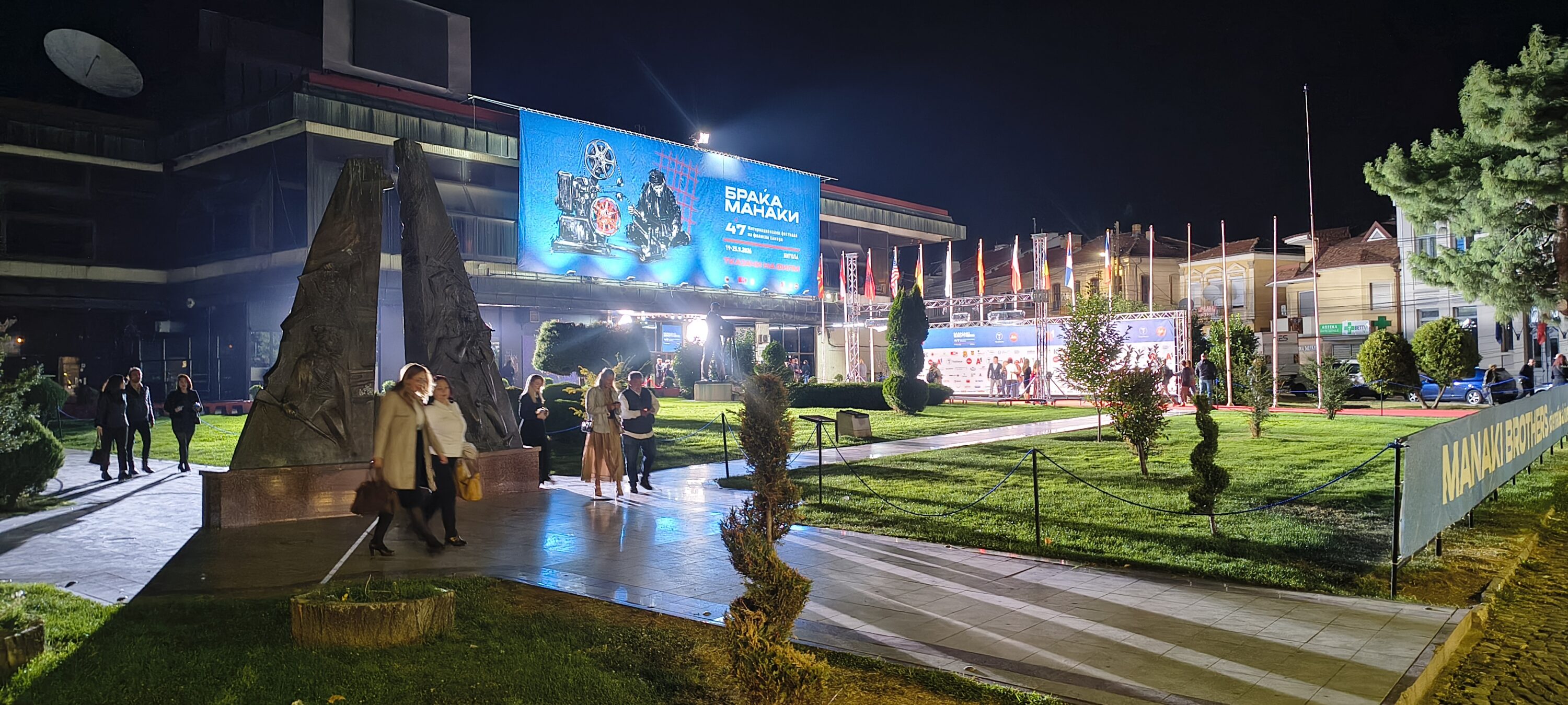 Bitola Cultural Center. Credit: Lars Pettersson, FSF.